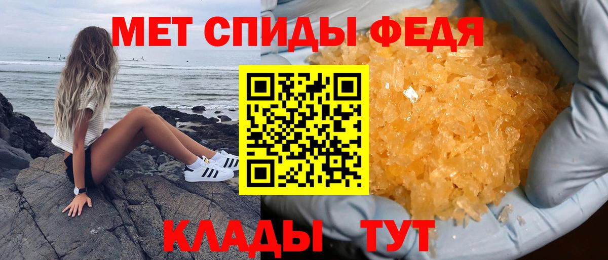 Amphetamine 98% Губкинский