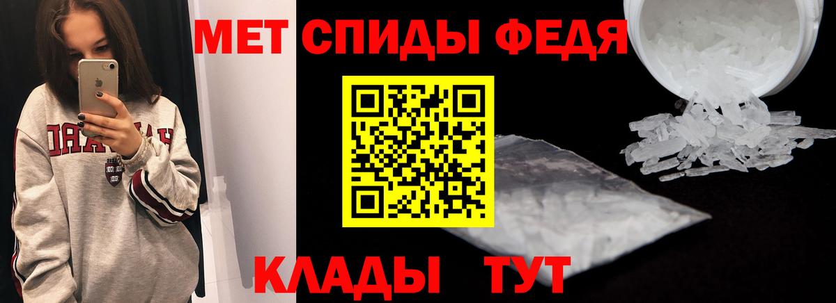 АМФЕТАМИН 97%  Amphetamine  Губкинский 