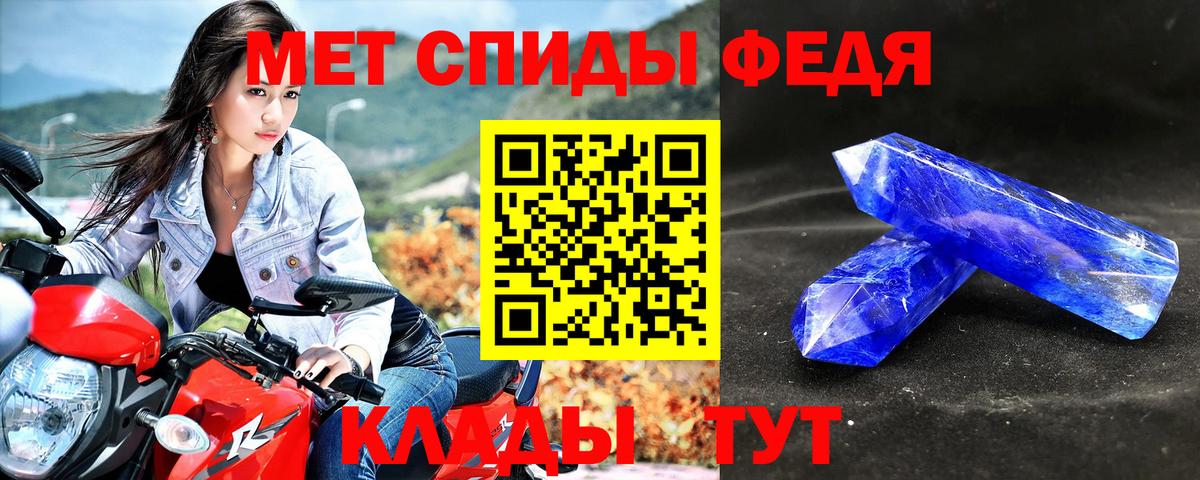 Губкинский  АМФЕТАМИН 98%  Амфетамин  Вход с VPN  АМФ 