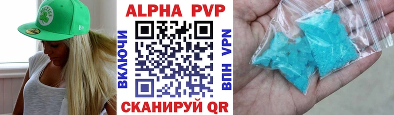ссылка на мегу как зайти  shop как зайти  Alpha-PVP СК КРИС  сколько стоит  Губкинский 