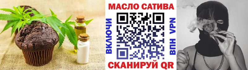 Cannafood конопля  Губкинский 