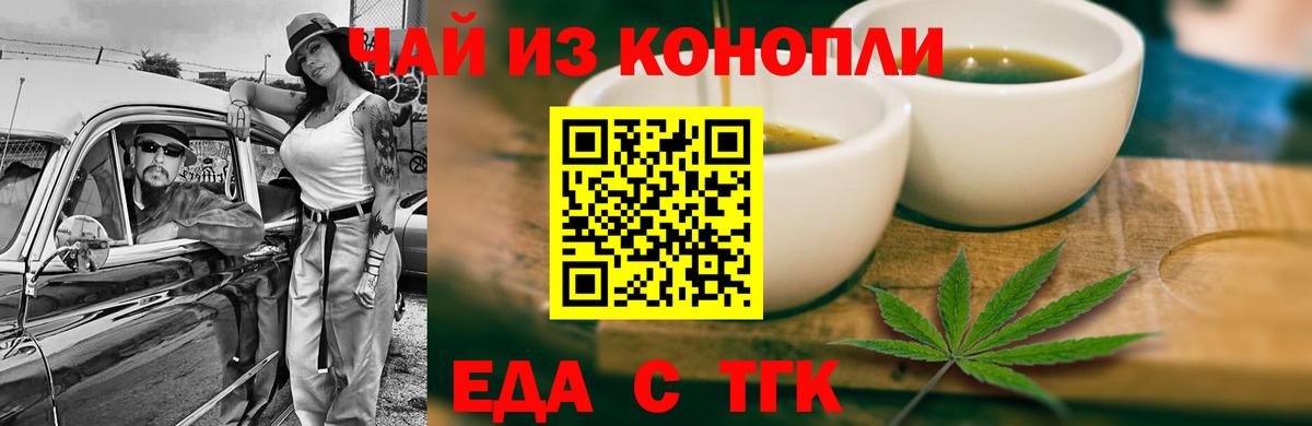 Canna-Cookies марихуана  Губкинский 