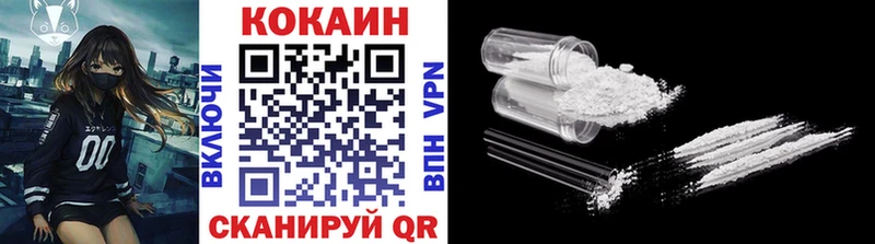 COCAIN 97% Губкинский