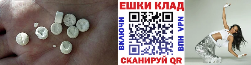 Ecstasy диски  цены наркотик  Губкинский 