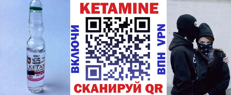 купить закладку  shop как зайти  КЕТАМИН ketamine  Губкинский 