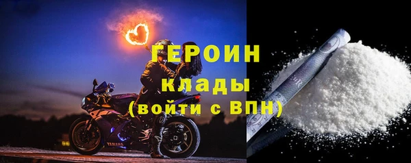 2c-b Белокуриха