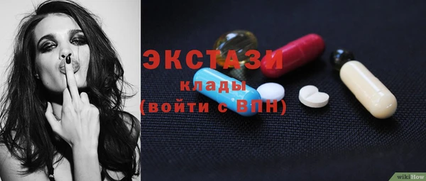 2c-b Белокуриха