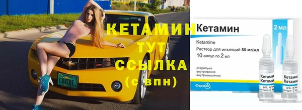 spice Беломорск