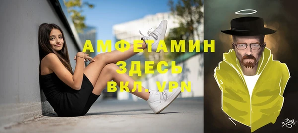 spice Беломорск