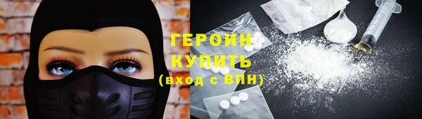 2c-b Белокуриха