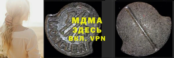 меф VHQ Осинники