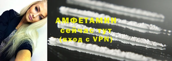2c-b Белокуриха
