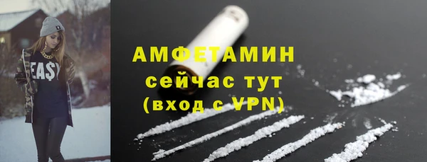 2c-b Белокуриха
