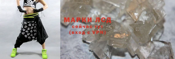 2c-b Белокуриха