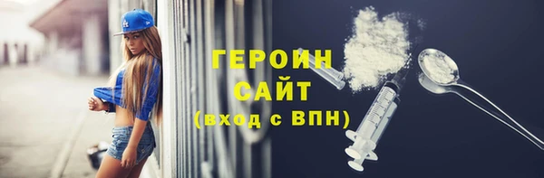 меф VHQ Осинники