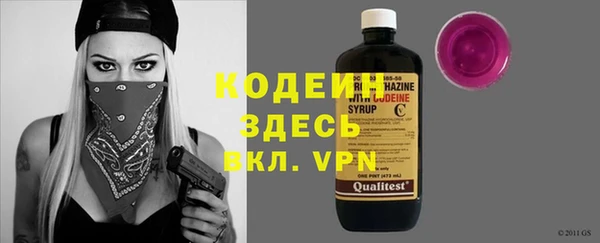 spice Беломорск