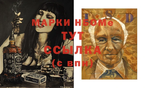 2c-b Белокуриха