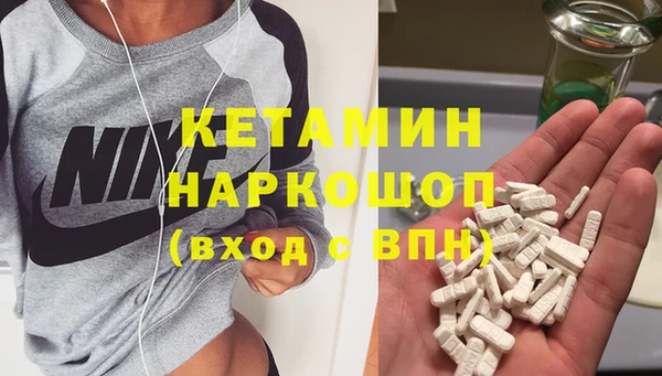 2c-b Белокуриха