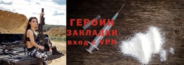 spice Беломорск