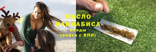 2c-b Белокуриха