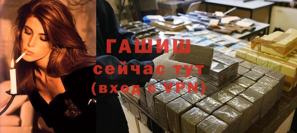 индика Белоозёрский