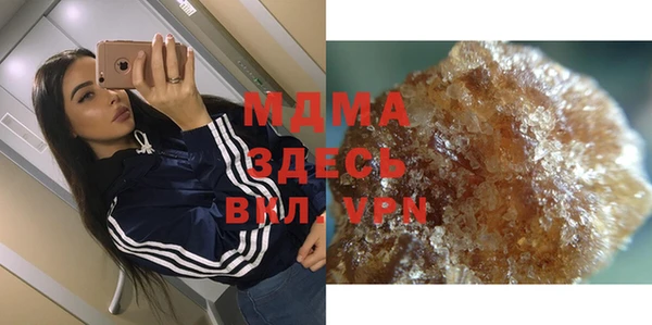 2c-b Белокуриха
