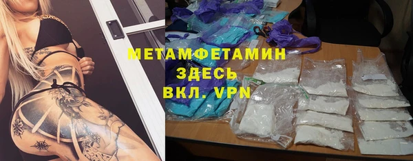 spice Беломорск