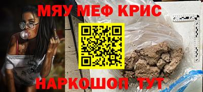 кокаин премиум Бийск