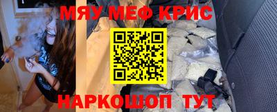 синтетический гашиш Берёзовский
