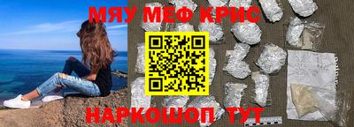 шишки Гай