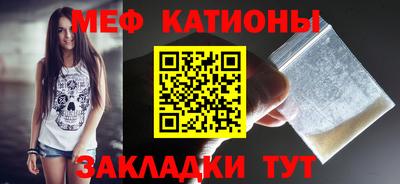 молекула духа Беслан