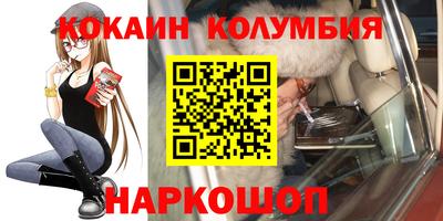 дмт Бийск