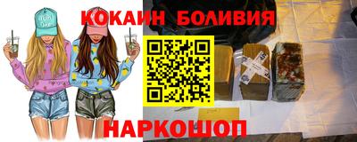 дмт Бийск