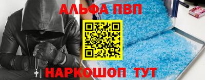 синтетический гашиш Берёзовский