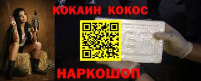 наркотики Гагарин