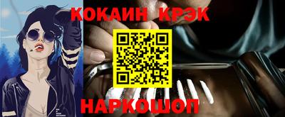 синтетический гашиш Берёзовский