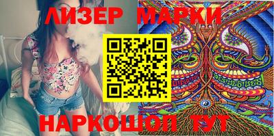 кокаин премиум Бийск