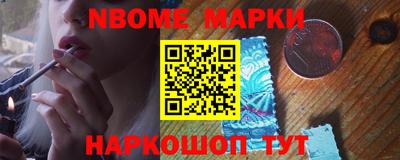 молекула духа Беслан