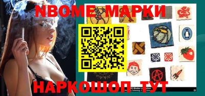 дмт Бийск