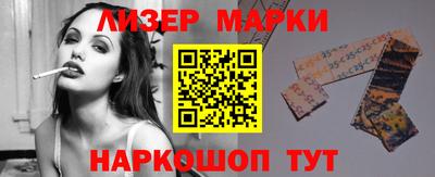 синтетический гашиш Берёзовский