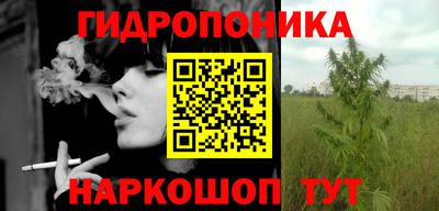 молекула духа Беслан