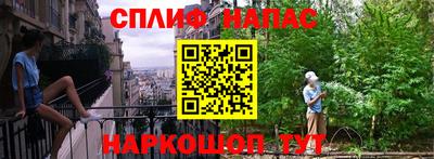 молекула духа Беслан