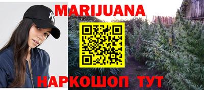 синтетический гашиш Берёзовский