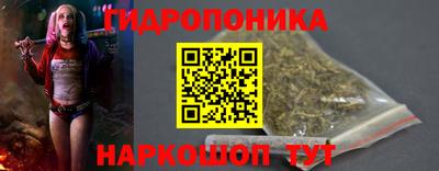 синтетический гашиш Берёзовский