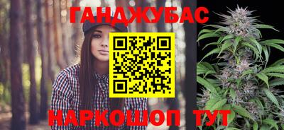 молекула духа Беслан