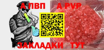 кокаин премиум Бийск