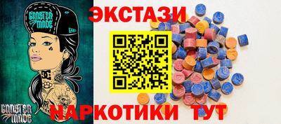 дмт Бийск