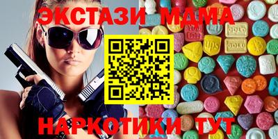 синтетический гашиш Берёзовский