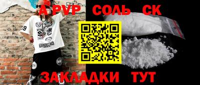 кокаин премиум Бийск