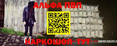 синтетический гашиш Берёзовский